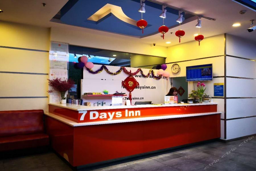 7Days Inn Yueyang East Maoling Pedestrain Street エクステリア 写真