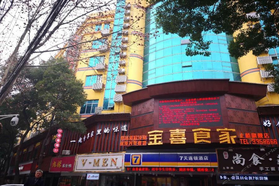 7Days Inn Yueyang East Maoling Pedestrain Street エクステリア 写真